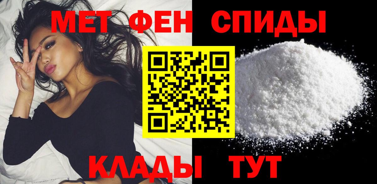 Amphetamine VHQ Мелеуз