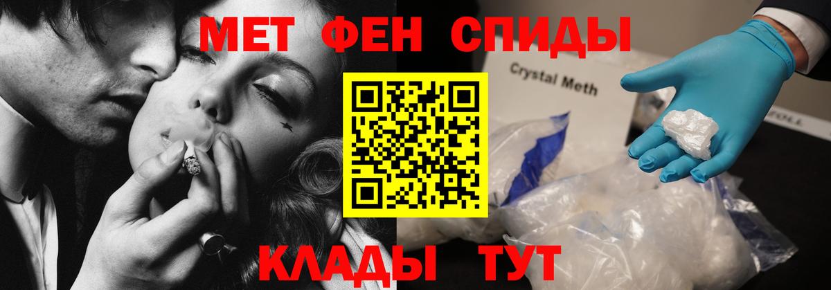 Мелеуз  Амфетамин  АМФЕТАМИН  Amphetamine Premium  Вход с VPN 