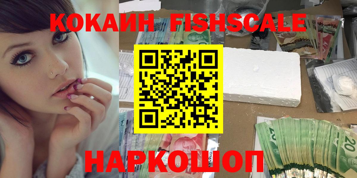 Кокаин Боливия  Вход с VPN  Мелеуз  COCAIN Боливия 