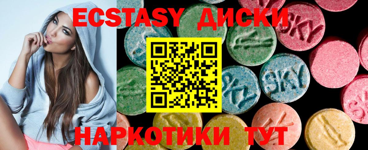 ЭКСТАЗИ  Вход с VPN  Мелеуз  Ecstasy 280 MDMA  Ecstasy Punisher 