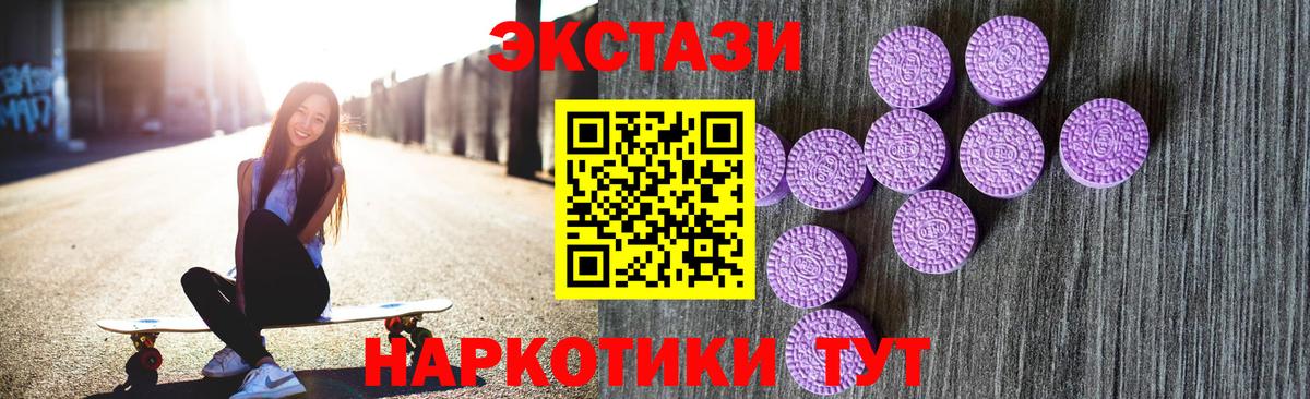 Ecstasy Дубай Мелеуз
