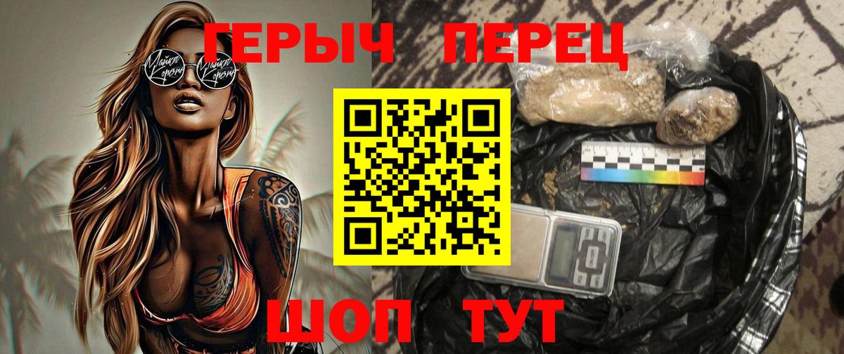 Героин Афган  Вход с VPN  Мелеуз 