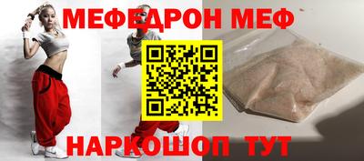 2c-b Гагарин