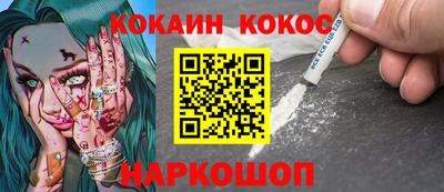 кокаин VHQ Гай