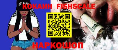кокаин VHQ Гай