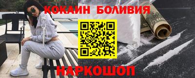 кокаин VHQ Гай