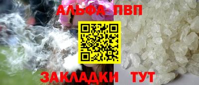 apvp Гатчина