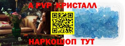 apvp Гатчина