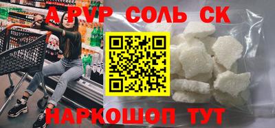 apvp Гатчина
