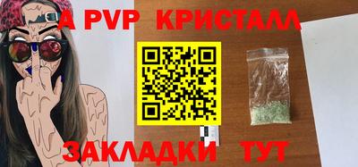 2c-b Гагарин