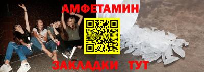 2c-b Гагарин