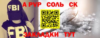 2c-b Гагарин