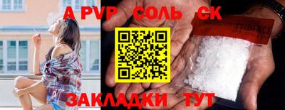 apvp Гатчина