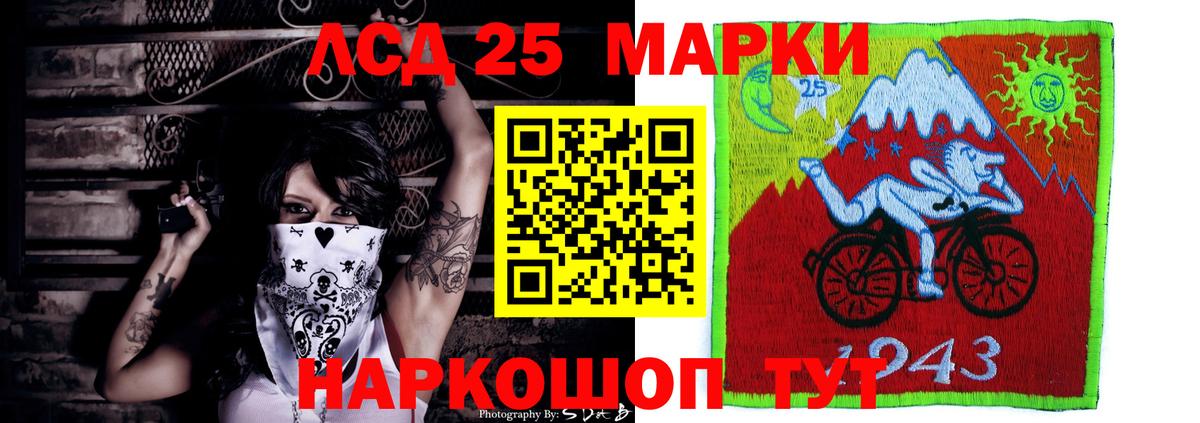 Лсд 25 экстази ecstasy  Вход с VPN  Мелеуз  ЛСД экстази кислота 