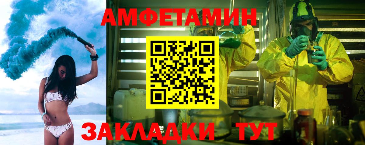 Мелеуз  Метамфетамин  Вход с VPN  Метамфетамин пудра 
