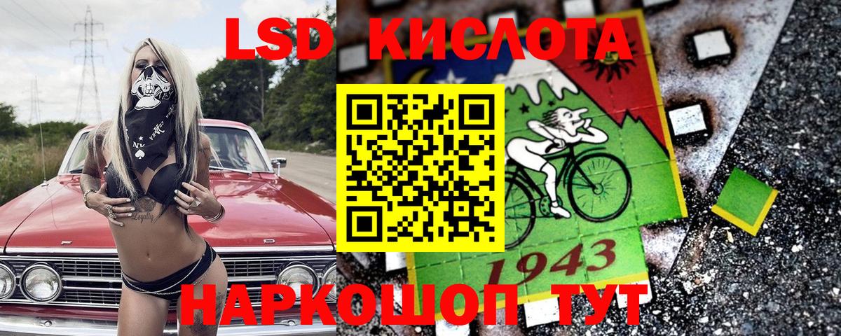 Марки 25I-NBOMe  Марки 25I-NBOMe 1,5мг  Мелеуз  Вход с VPN  купить закладку  Марки 25I-NBOMe 1,5мг 