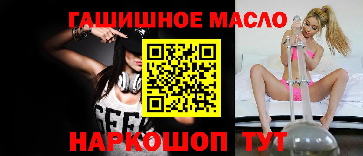 Мелеуз  Дистиллят ТГК концентрат  Вход с VPN  Дистиллят ТГК Wax 